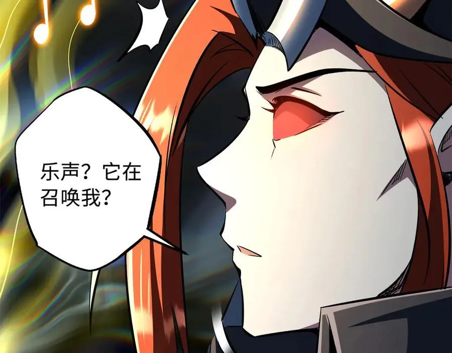 343 仙山诡乐85