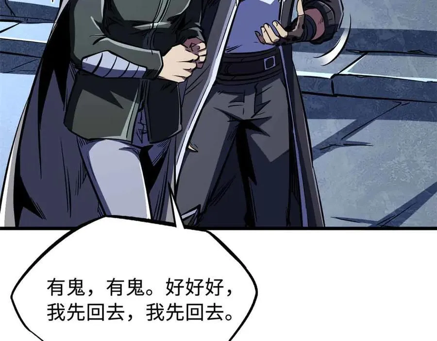 342 紫山异象110