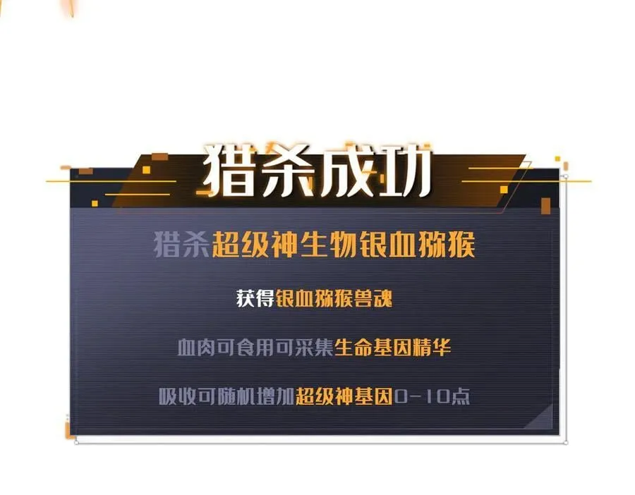 344 识破鬼血帝135