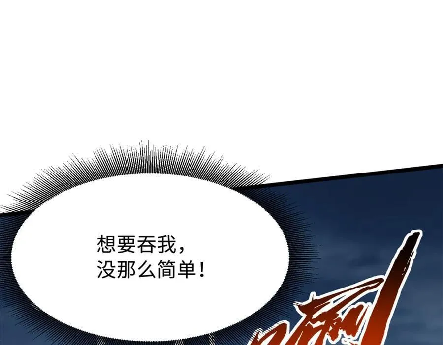 338 一个小时的危机46
