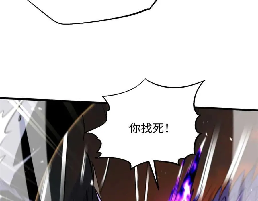 347 葫芦黑洞46