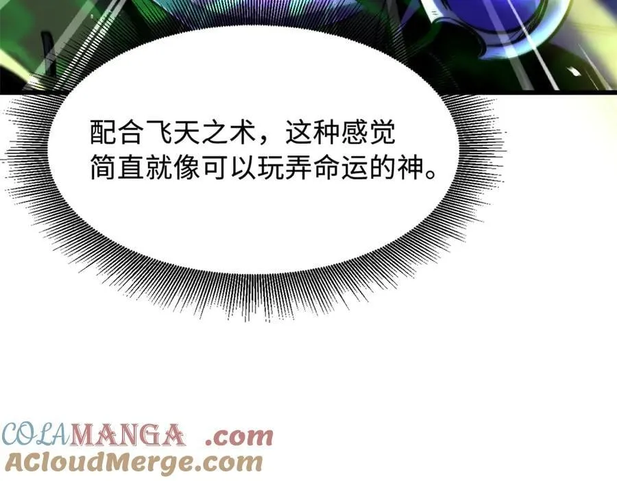 338 一个小时的危机124