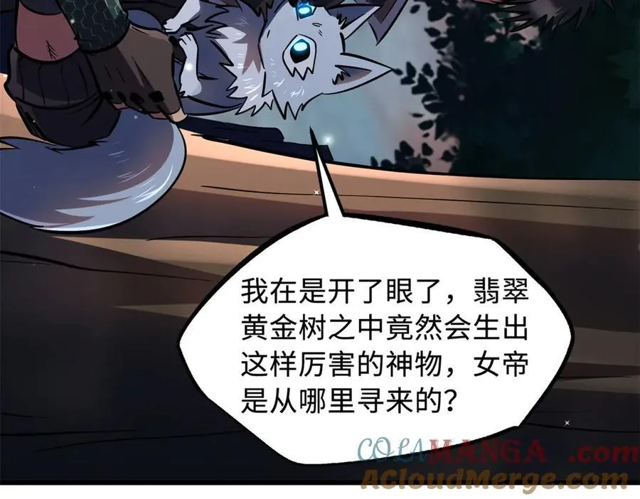 346 基因种子128