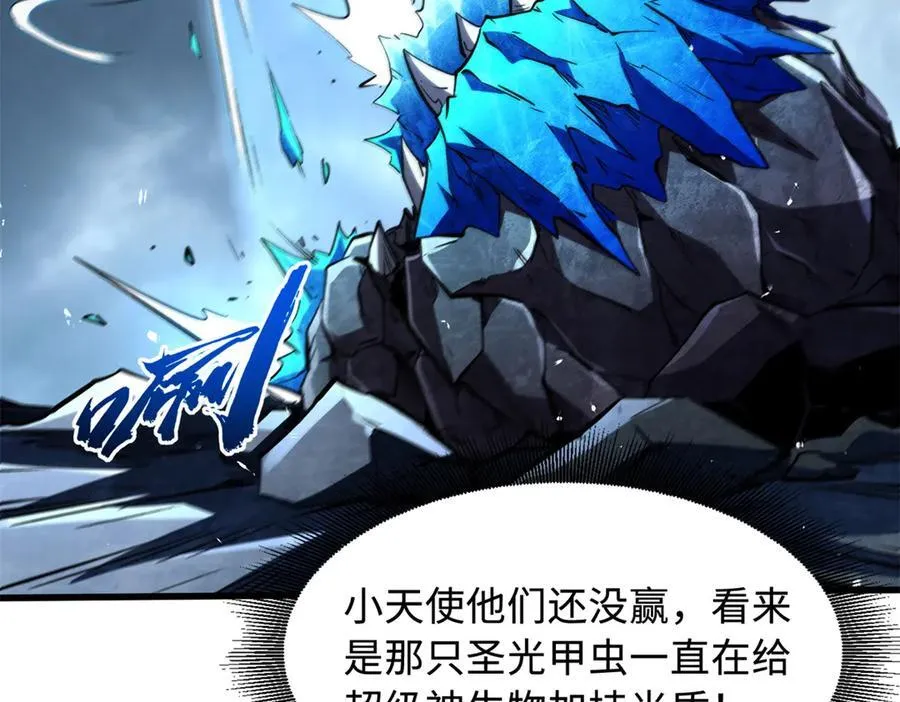 340 虚假的异灵神殿122