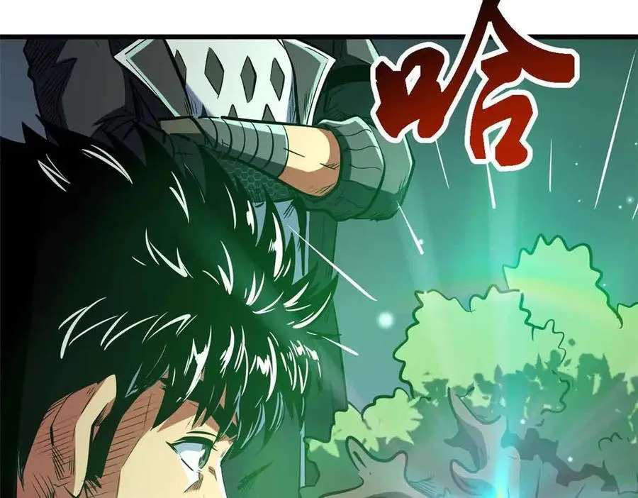 342 紫山异象17