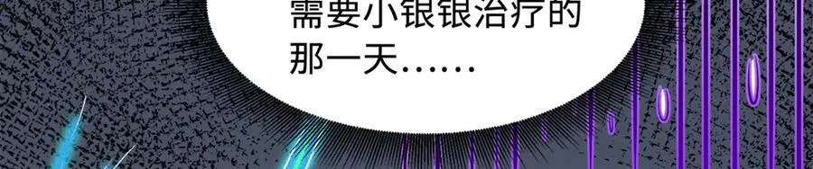 341 兽魂去哪里121