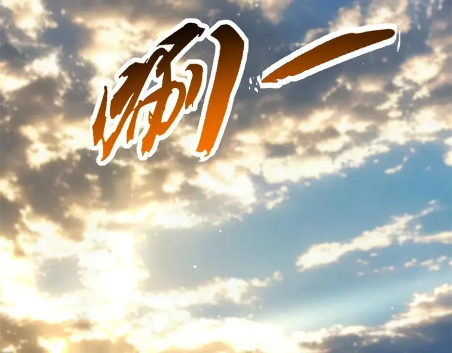 343 仙山诡乐27