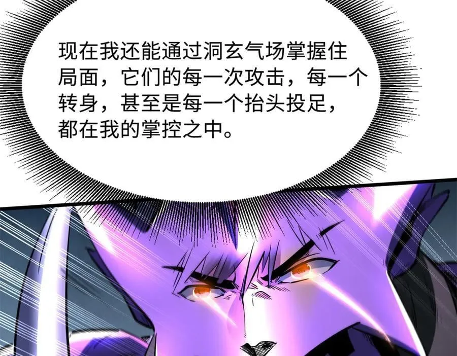 338 一个小时的危机115