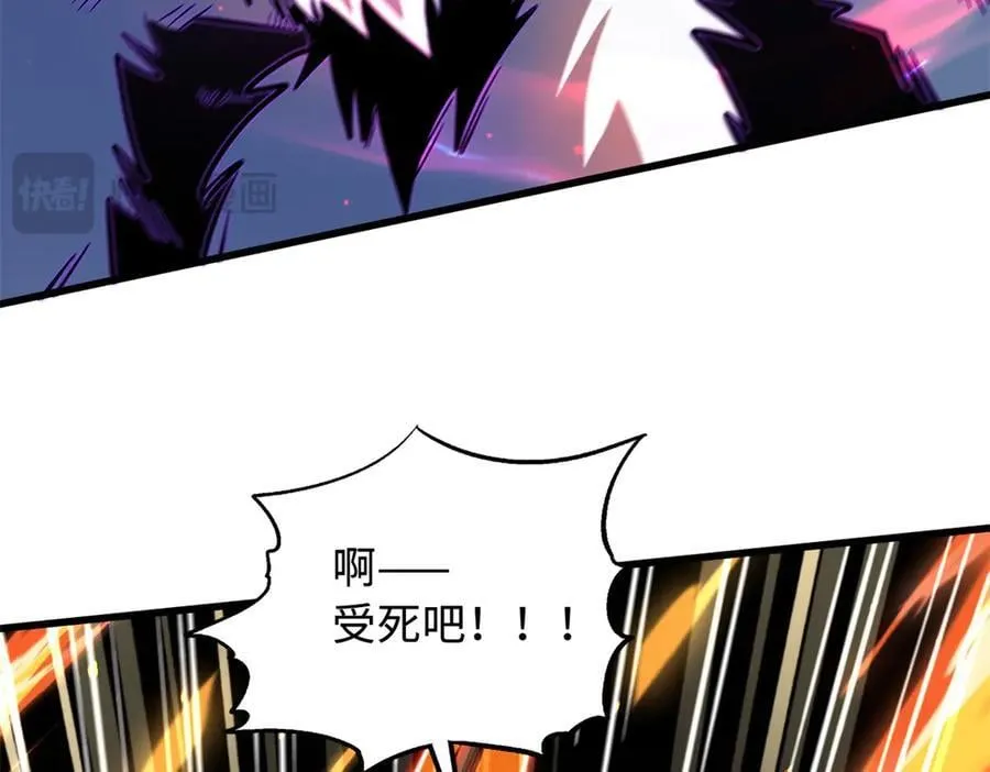344 识破鬼血帝125