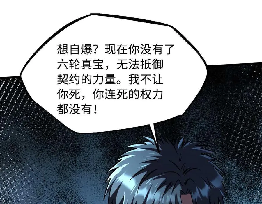 347 葫芦黑洞101