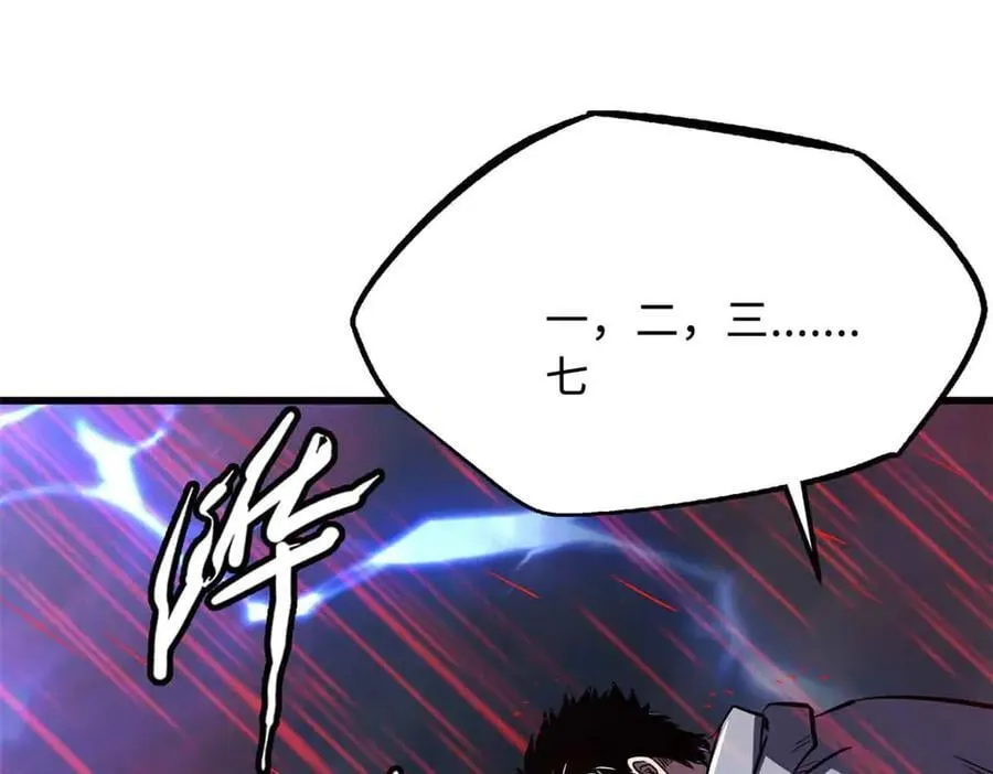 342 紫山异象73