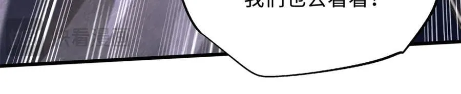 344 识破鬼血帝13