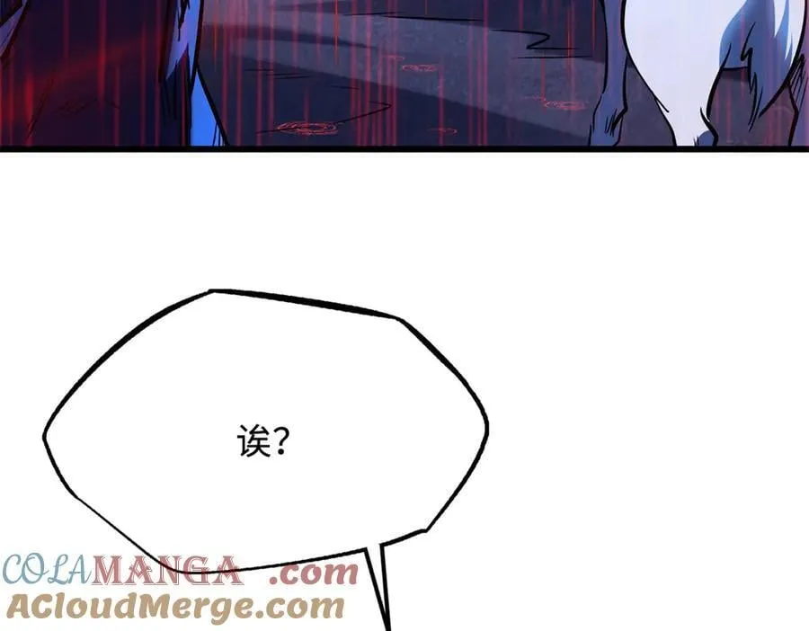 343 仙山诡乐12