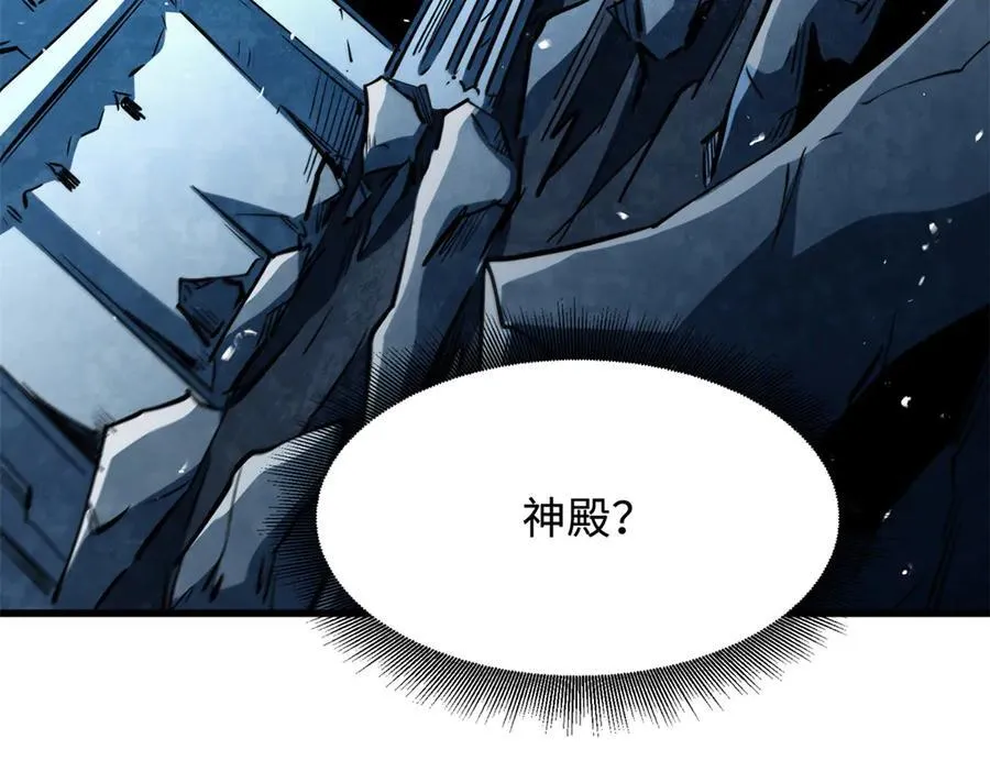339 因何鬼血74