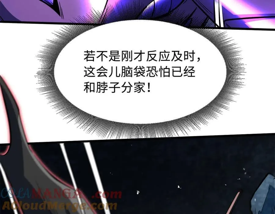339 因何鬼血60