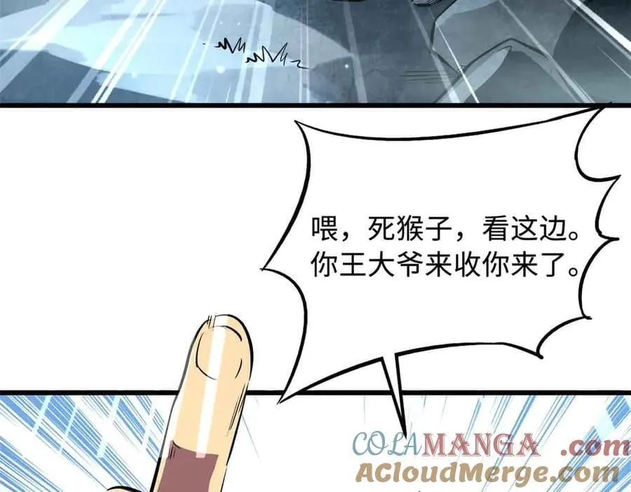337 玩大了4