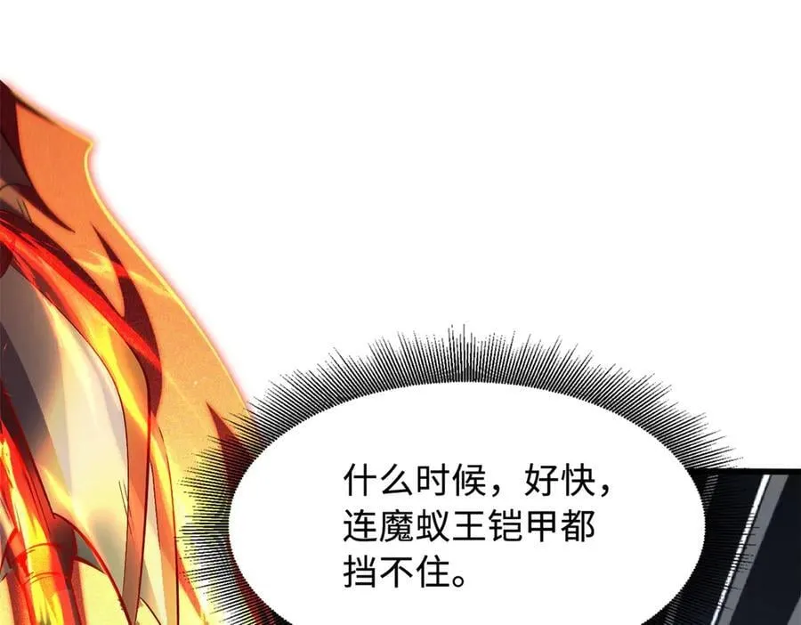 338 一个小时的危机90