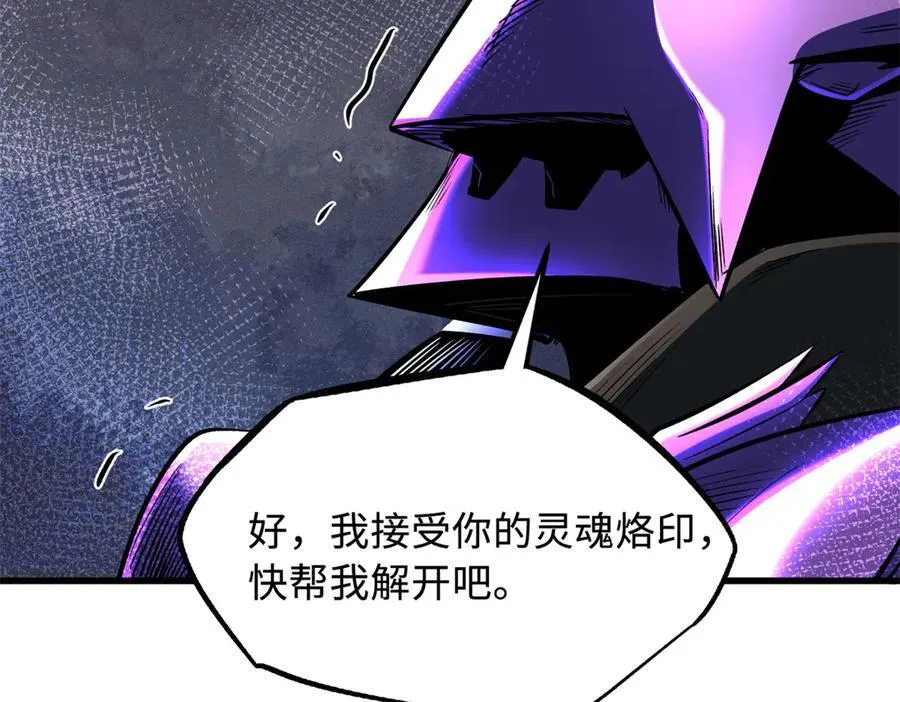 339 因何鬼血134