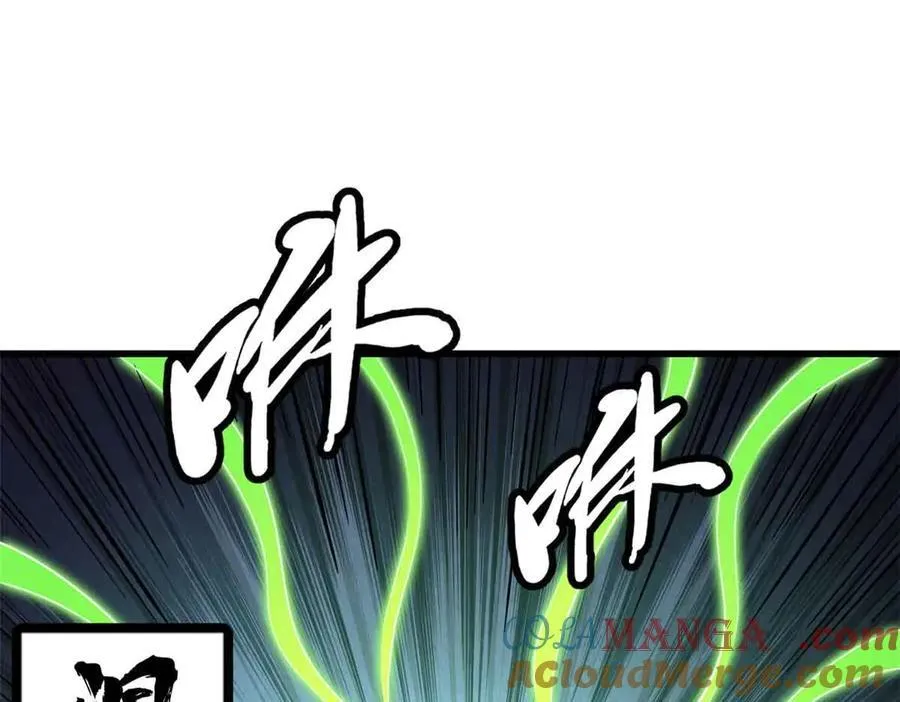 342 紫山异象44