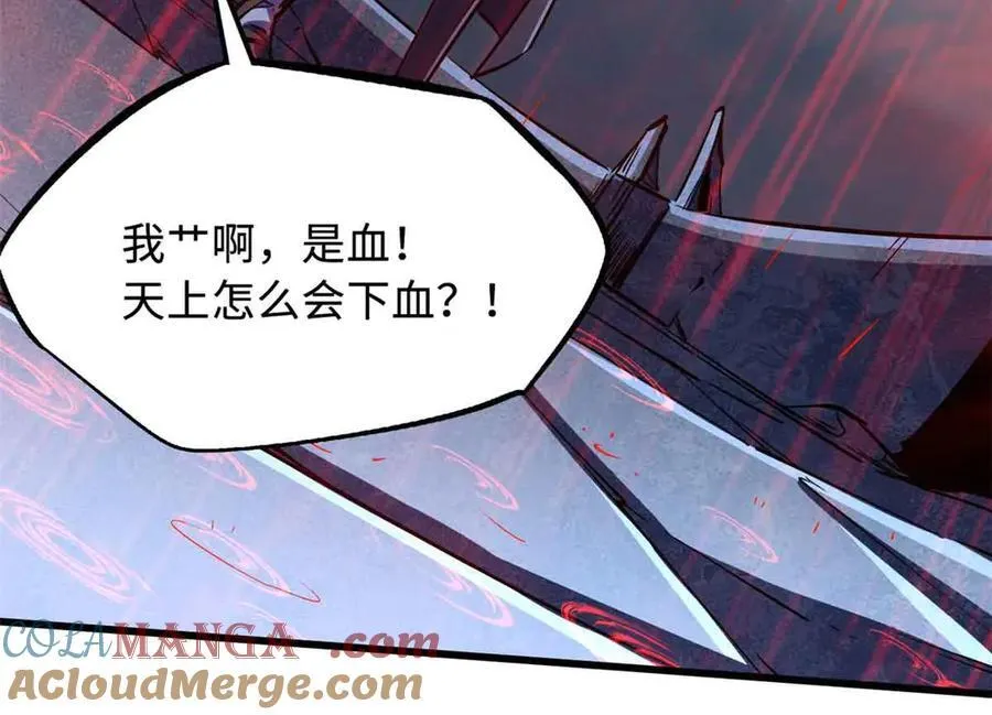 342 紫山异象68
