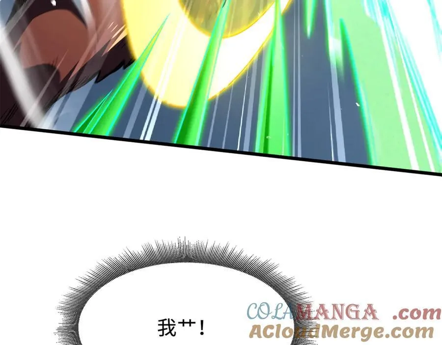 339 因何鬼血24