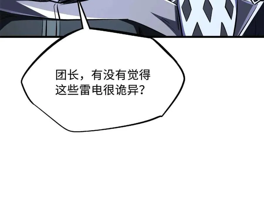 342 紫山异象57