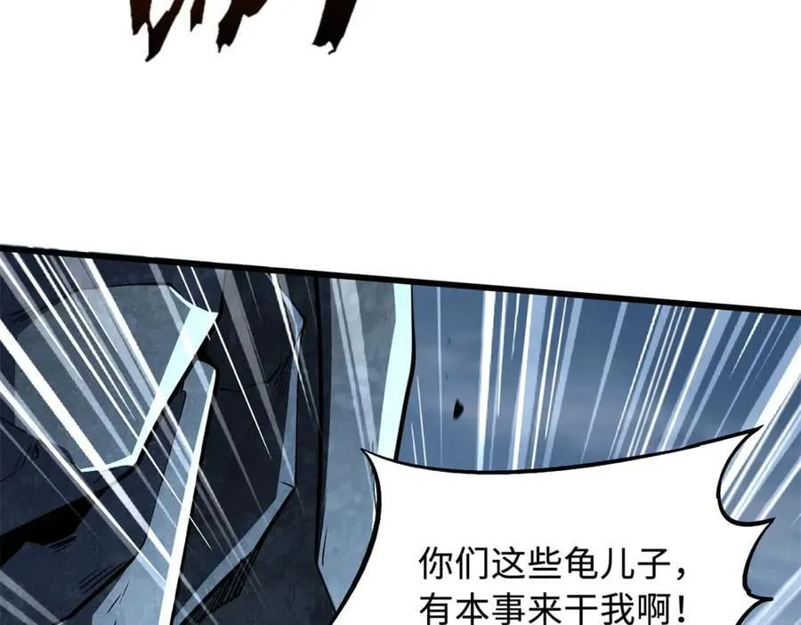 338 一个小时的危机30