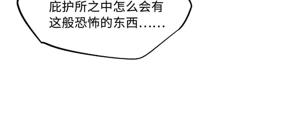 347 葫芦黑洞79