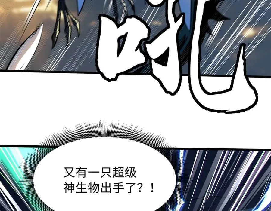 344 识破鬼血帝46