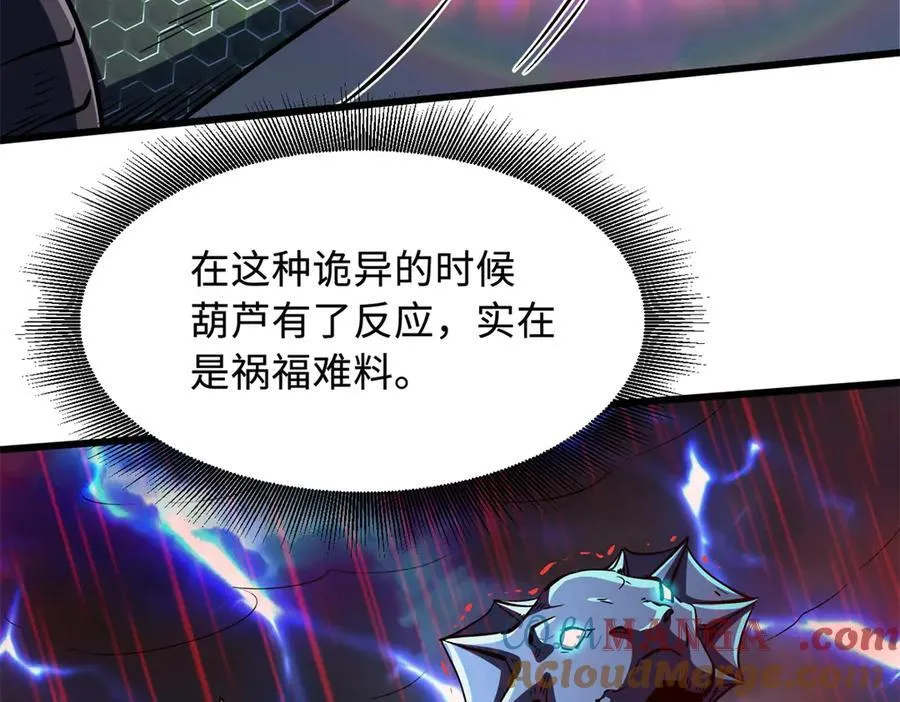 343 仙山诡乐20