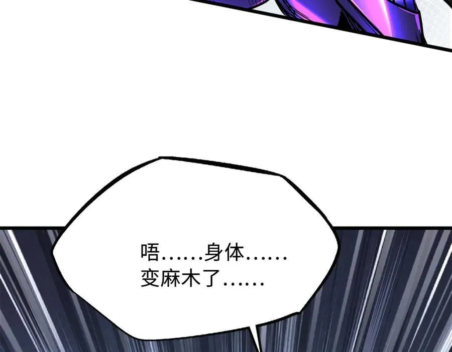 339 因何鬼血107