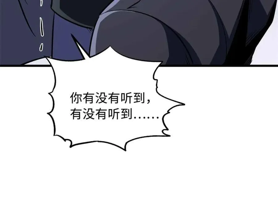 342 紫山异象102