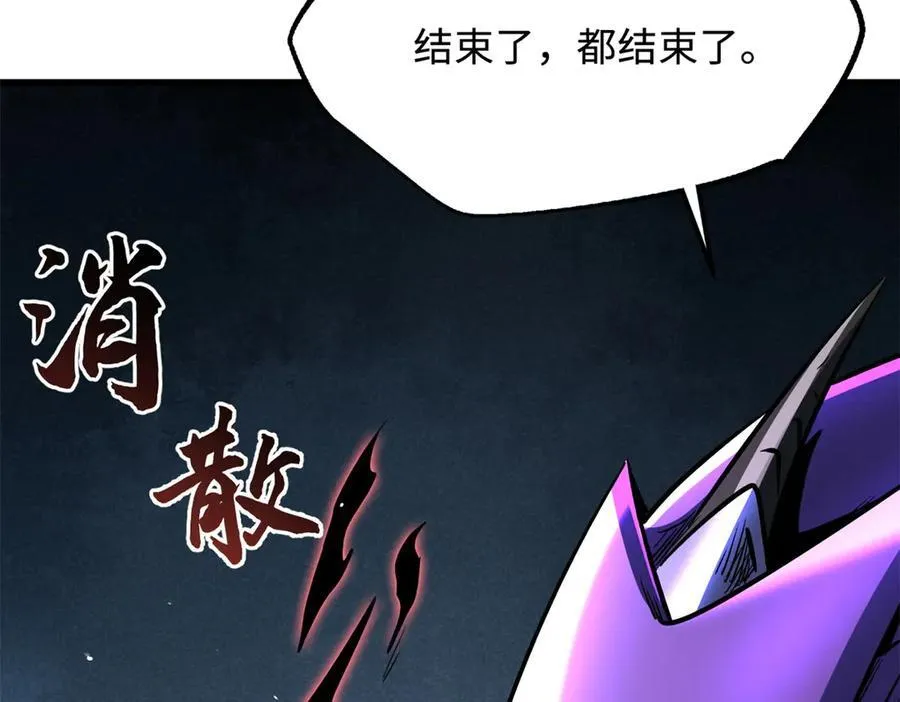 340 虚假的异灵神殿35
