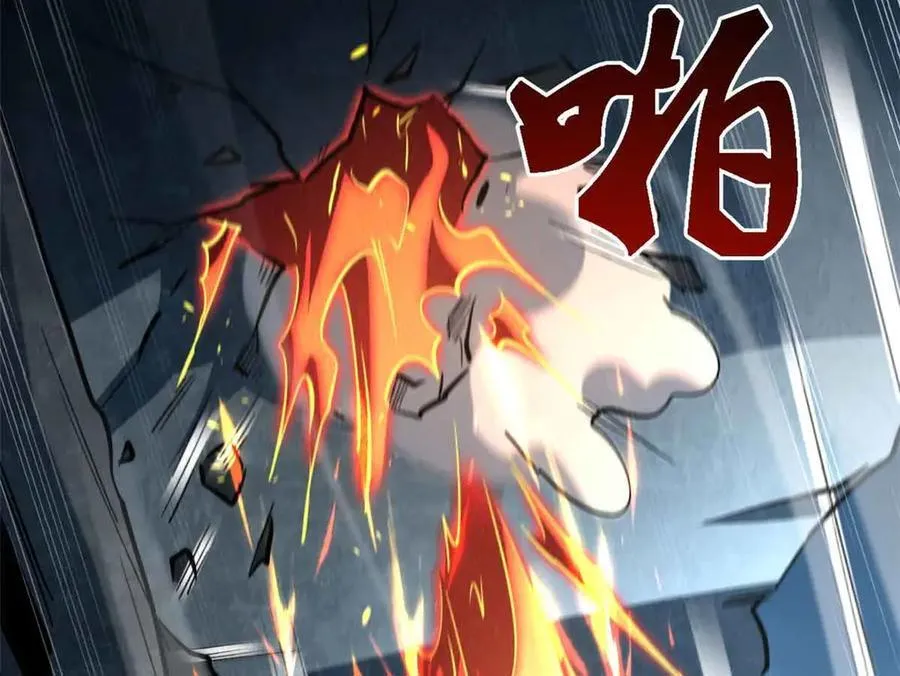 337 玩大了94