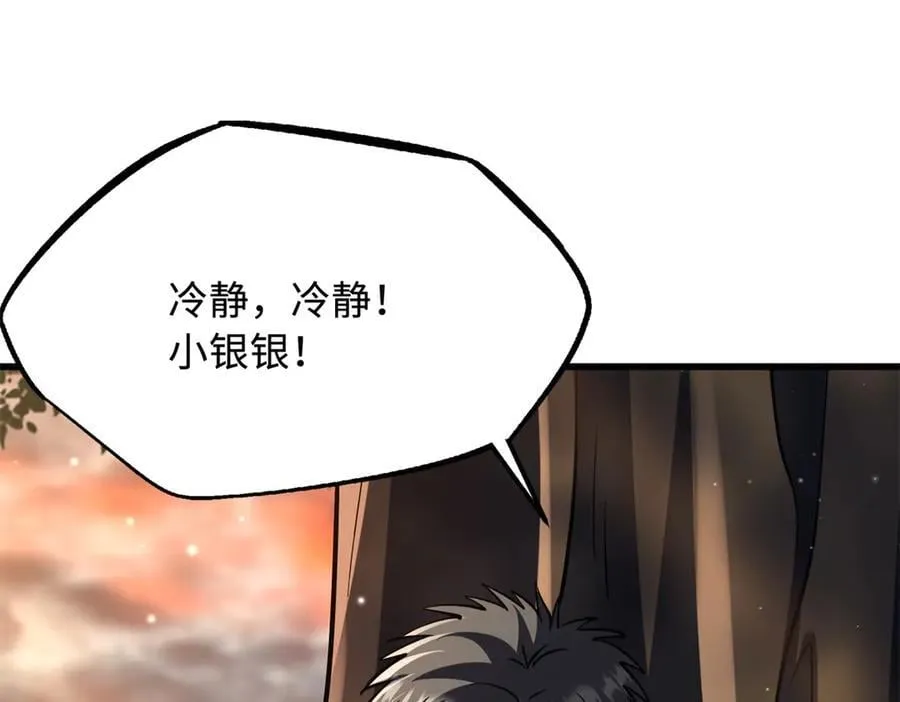 346 基因种子102
