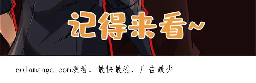343 仙山诡乐135
