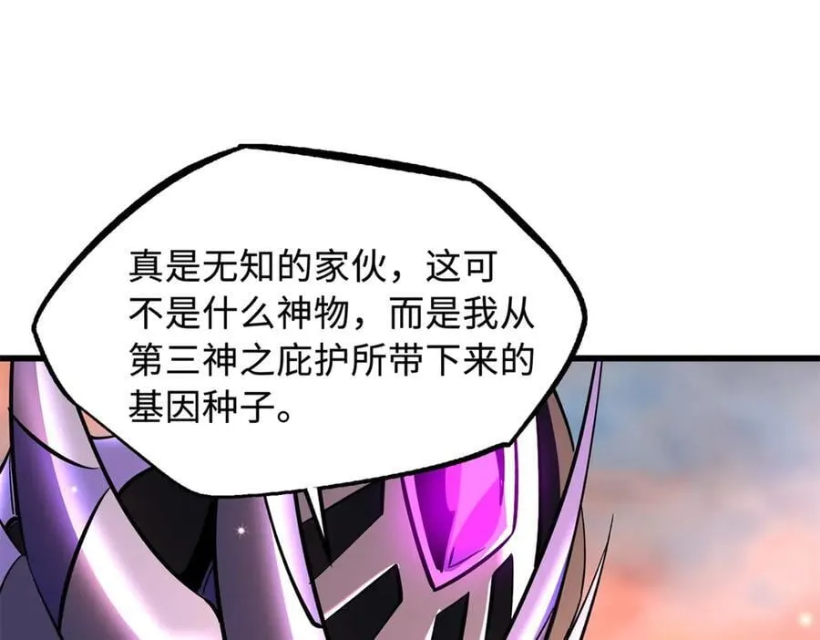 346 基因种子130