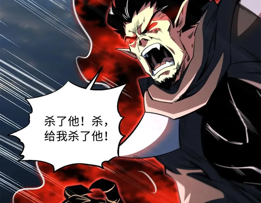 344 识破鬼血帝138