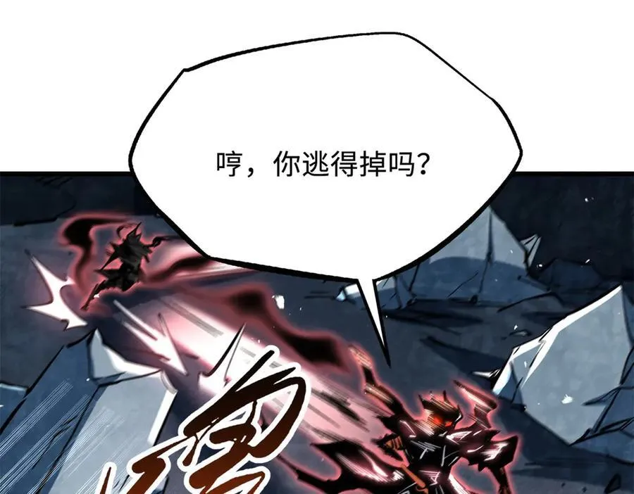 339 因何鬼血75
