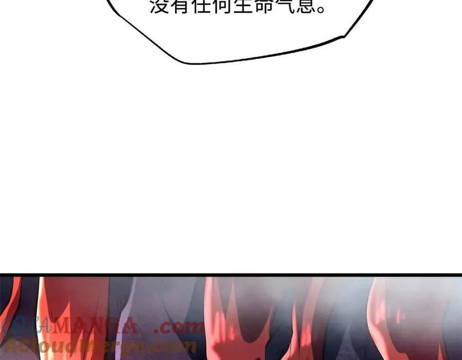 342 紫山异象48