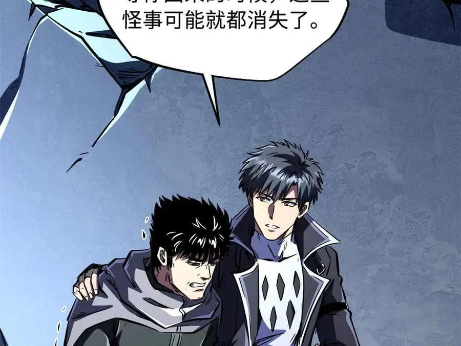 342 紫山异象109