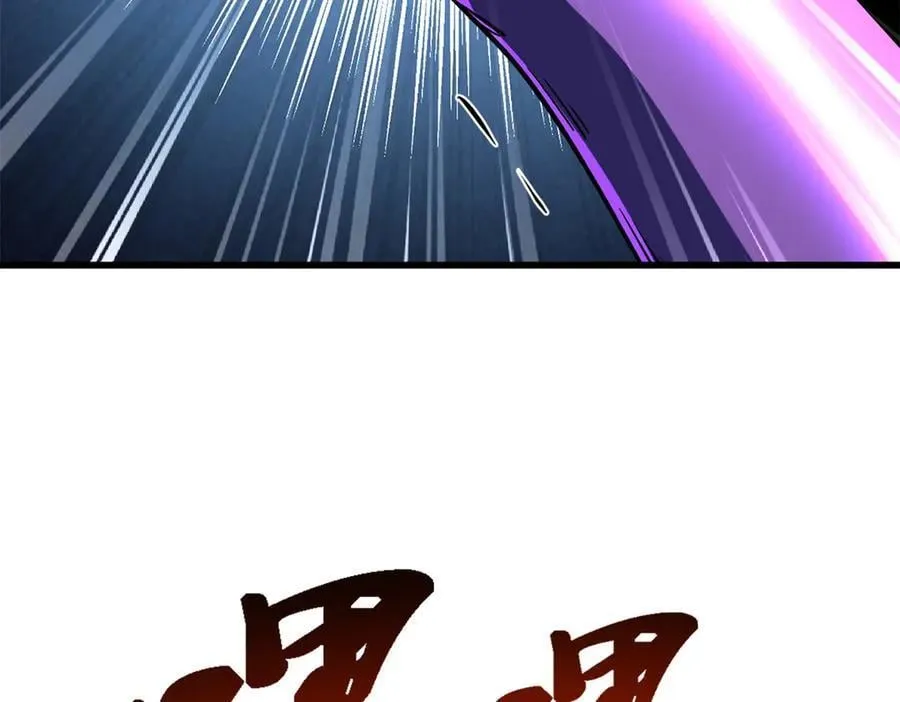 339 因何鬼血114