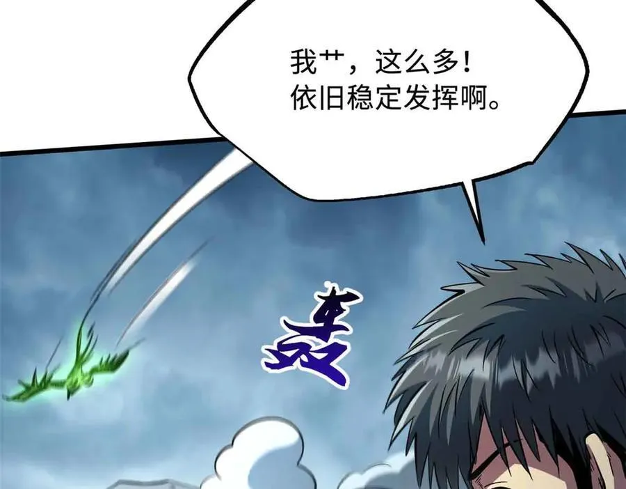 337 玩大了29