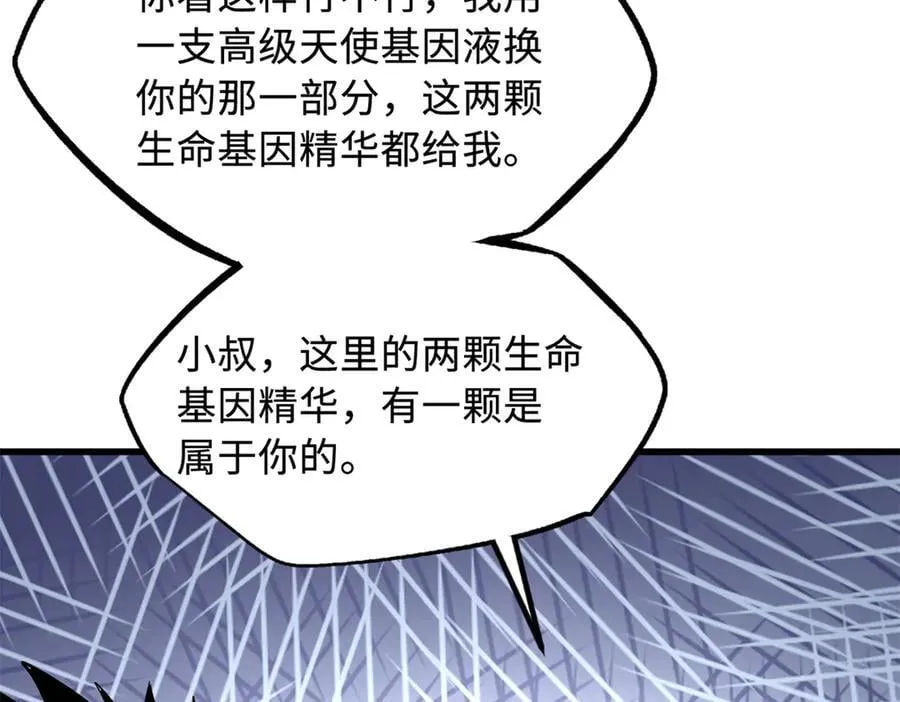 341 兽魂去哪里109