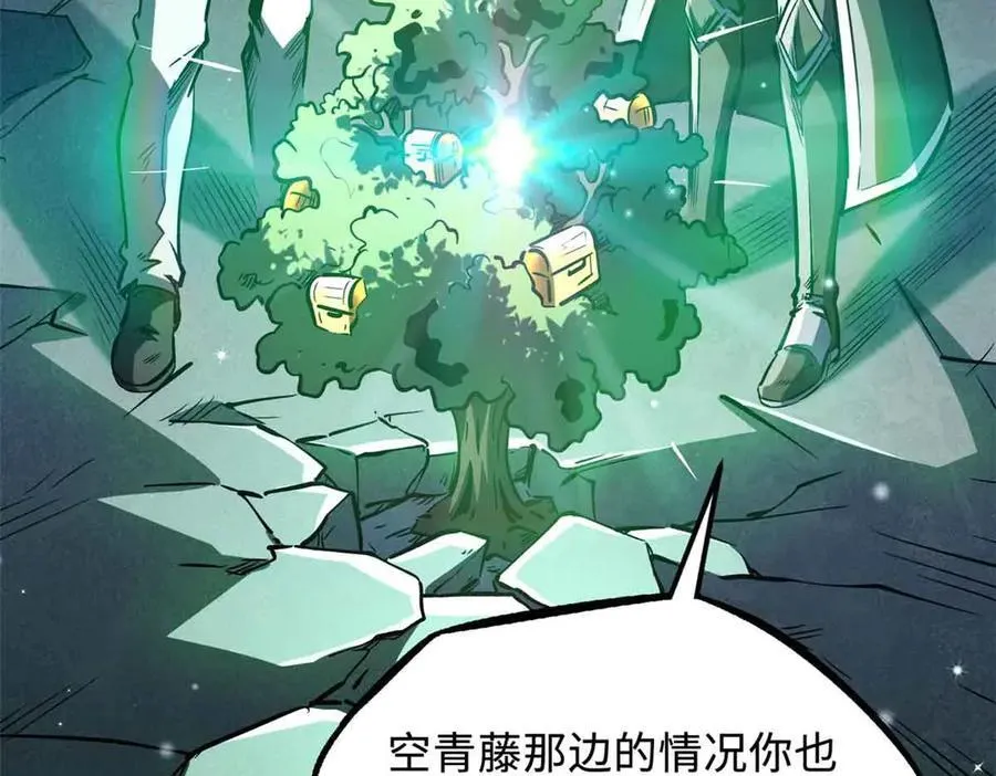 342 紫山异象14