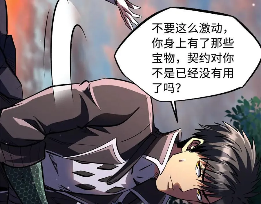 346 基因种子127