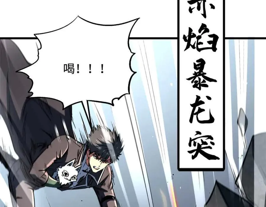 337 玩大了82