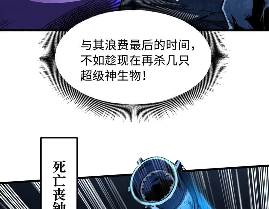 340 虚假的异灵神殿126
