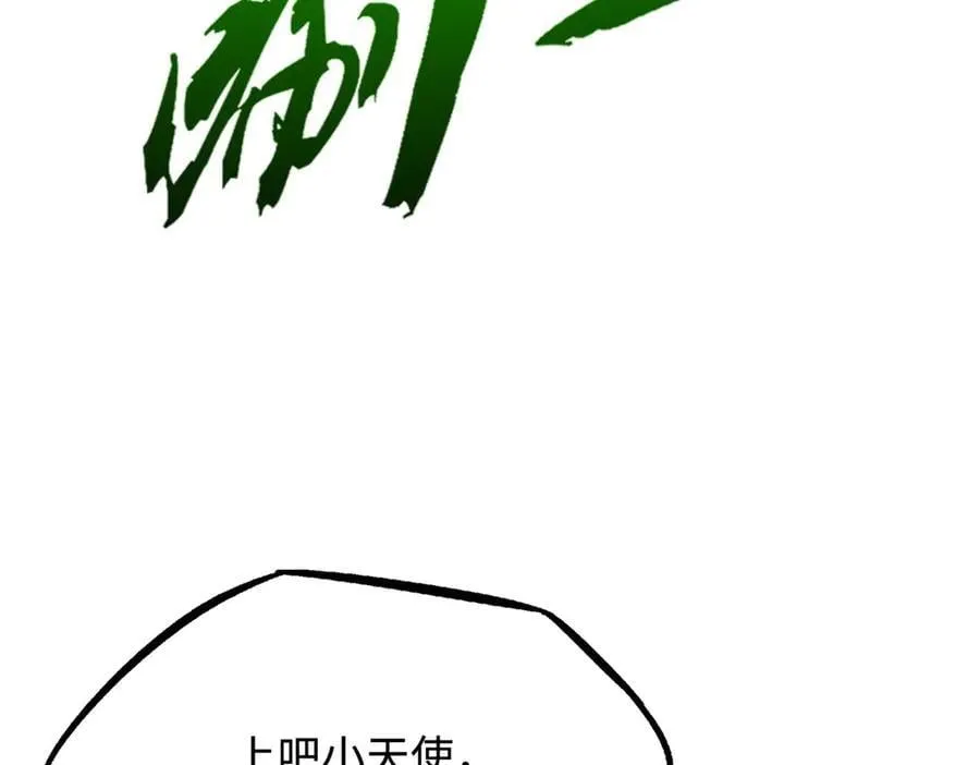 339 因何鬼血14