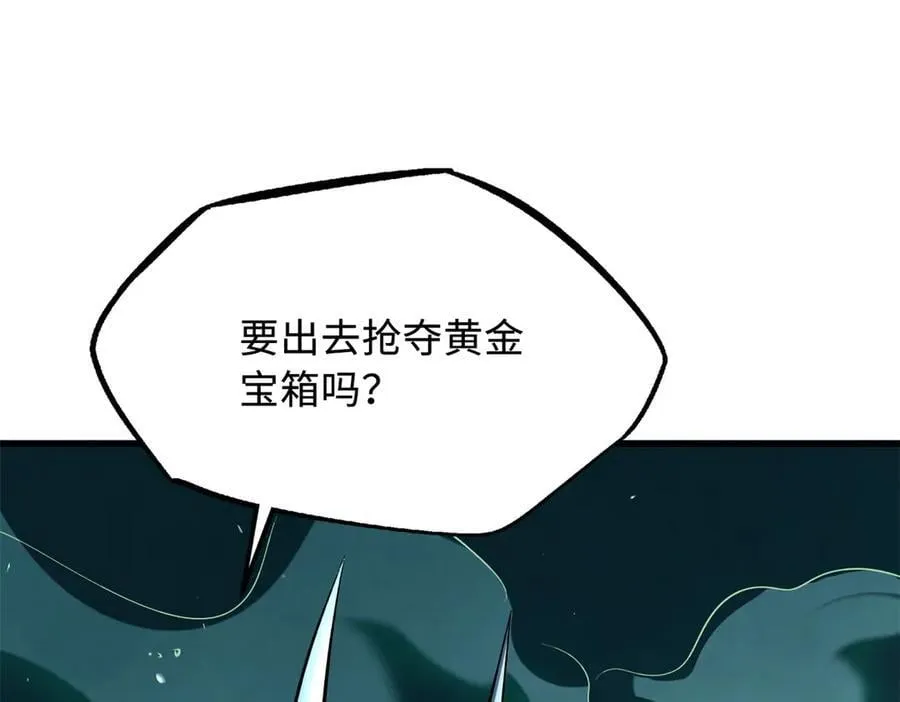 344 识破鬼血帝51